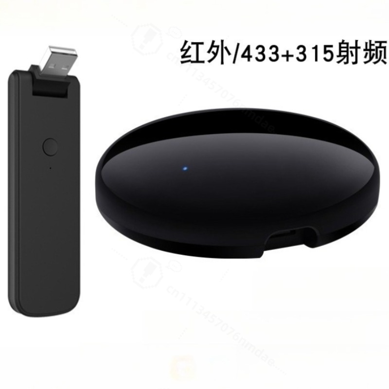 Smart Home Ir - Télécommande IR intelligente, commande vocale, application
