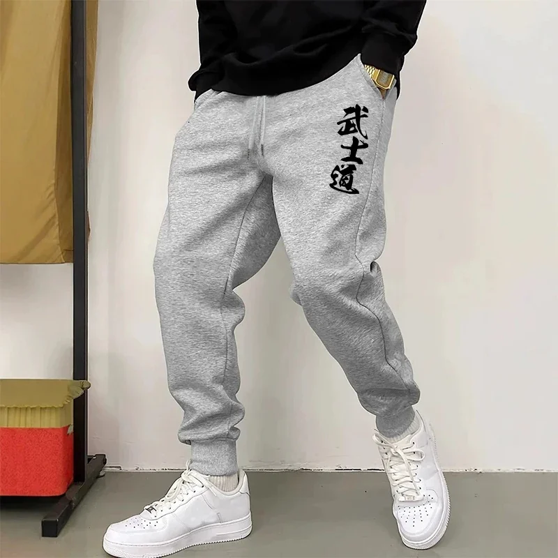 Smart Home Outdoor - Pantalon de jogging confortable et doux