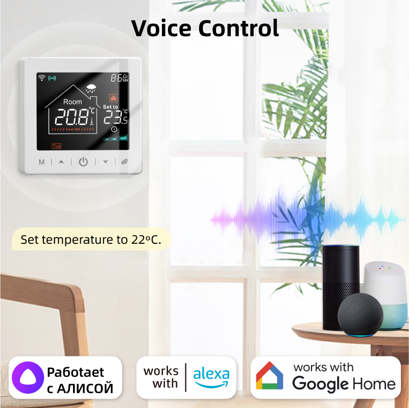 Thermostat Wifi pour maison in - Smart Home Full System avis et prix