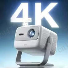 Pour projecteur intelligent JM - Smart Home Outdoor avis et prix