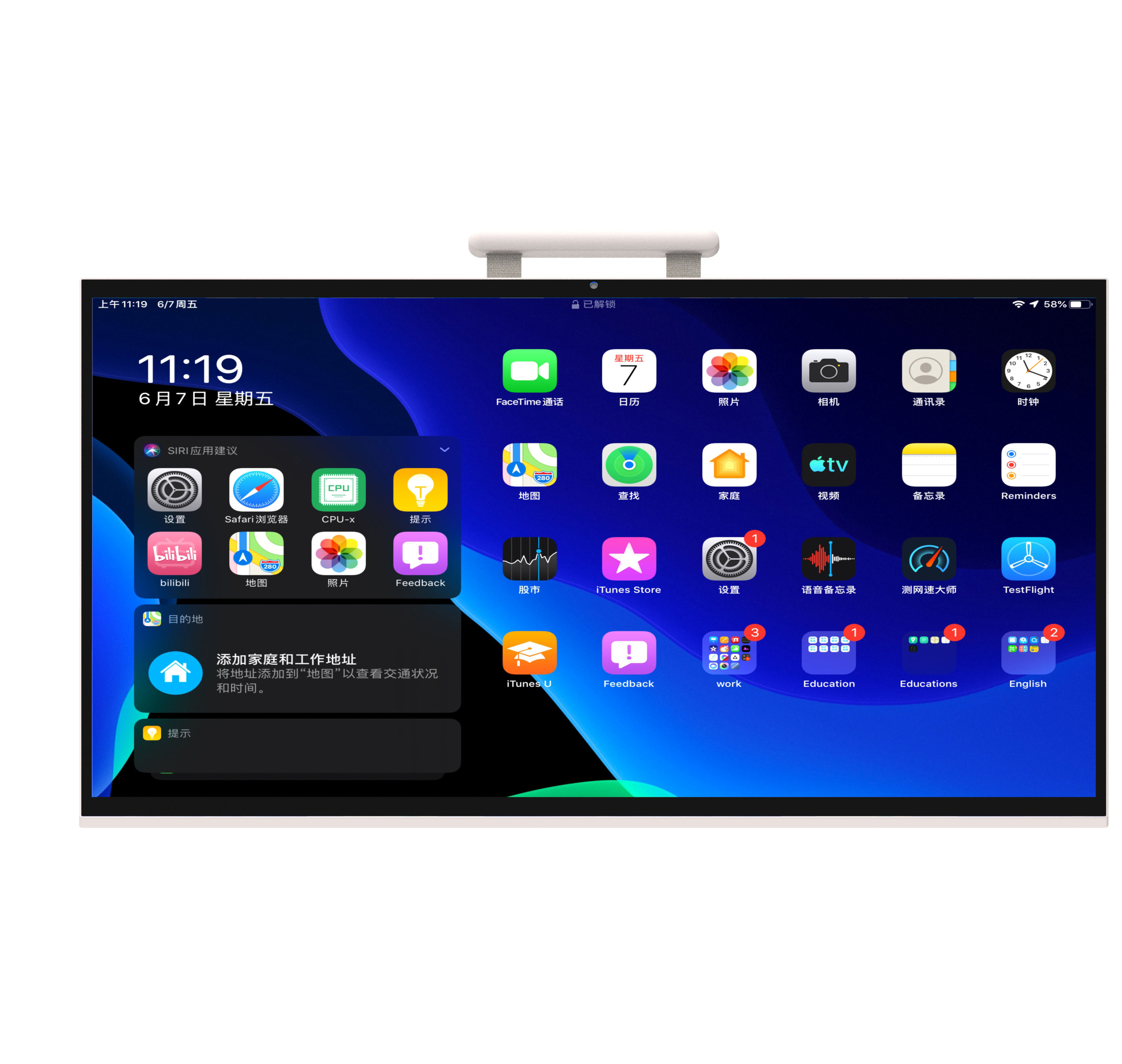 Tablette interactive intellige - Smart Home Outdoor avis et prix