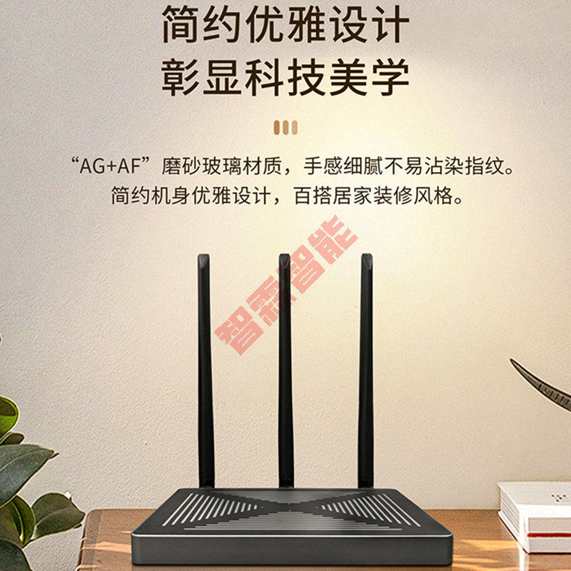 Passerelle d'ingénierie Tuya S - Smart Home Gateway avis et prix