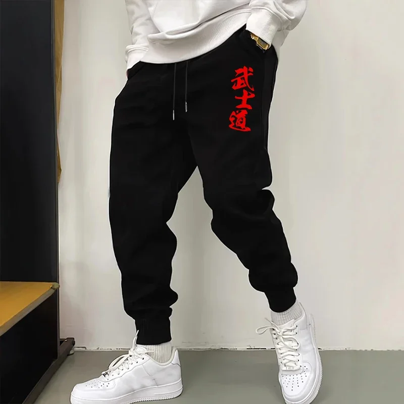 Pantalon de jogging confortabl - Smart Home Outdoor avis et prix