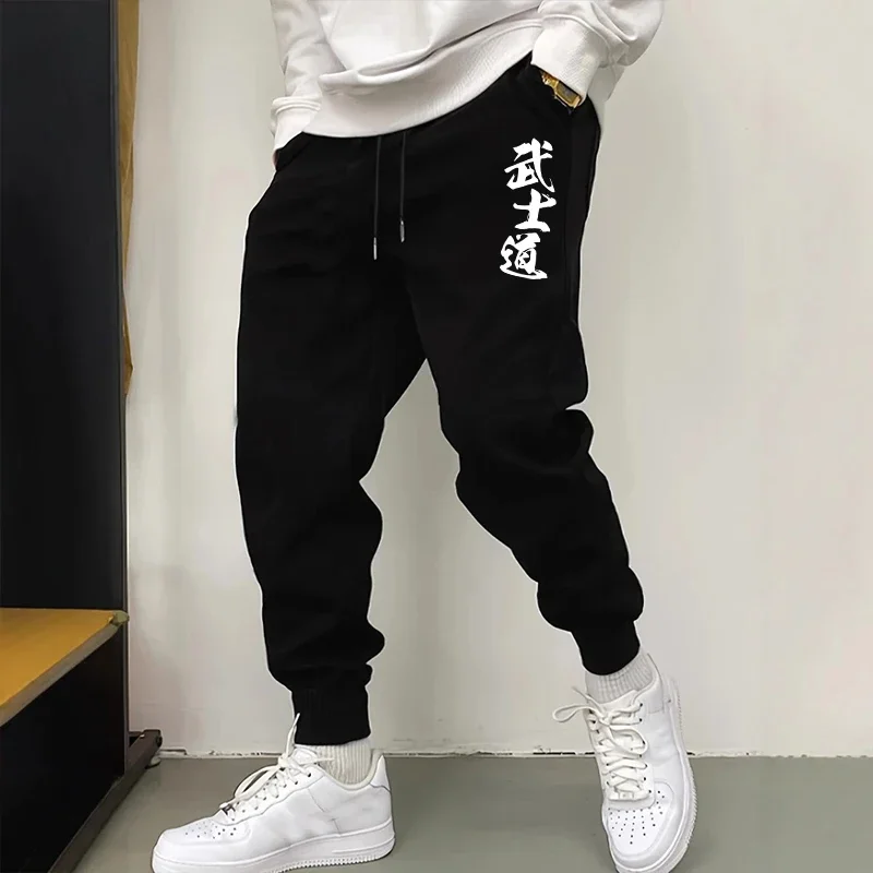 Pantalon de jogging confortabl - Smart Home Outdoor avis et prix